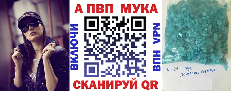 Где найти наркотики Нелидово APVP  Меф  Гашиш 