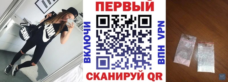 продажа наркотиков  Нелидово  АМФЕТАМИН 97% 