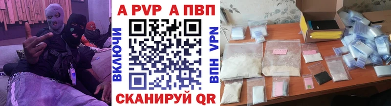 А ПВП СК КРИС  Нелидово 
