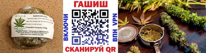 блэк спрут рабочий сайт  Нелидово  Еда ТГК конопля 