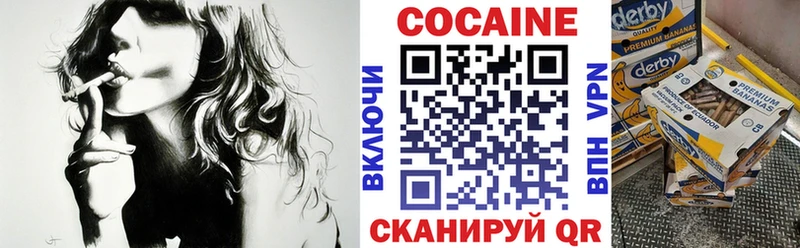 Cocaine 97%  купить наркотик  Нелидово 