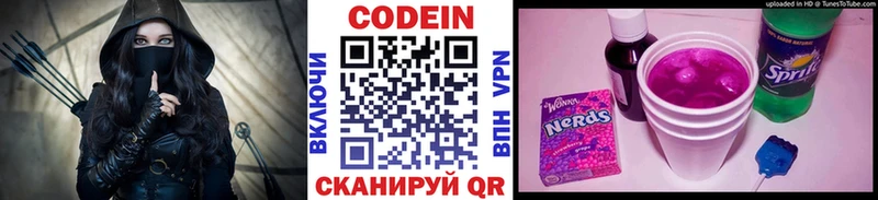 OMG как зайти  сайты даркнета состав  Нелидово  Кодеин напиток Lean (лин)  хочу наркоту 