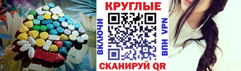 наркошоп  Нелидово  Экстази mix 