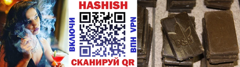 Гашиш VHQ Нелидово