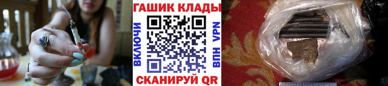 ГАШИШ Изолятор  Нелидово 