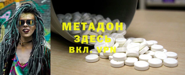 дживик Абаза