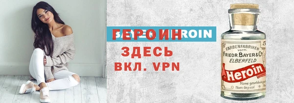 твердый Абинск