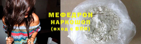 твердый Абинск