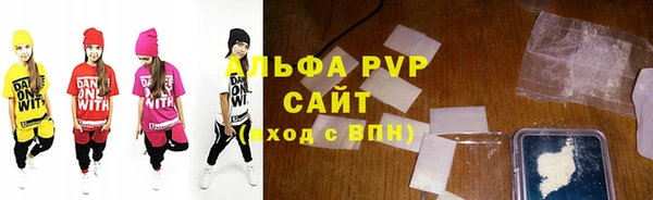 твердый Абинск