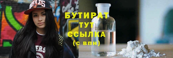 твердый Абинск