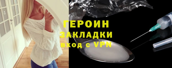 метадон Алексин