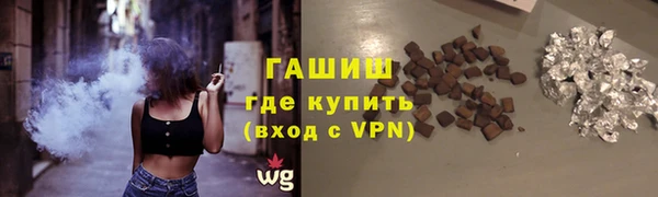 твердый Абинск