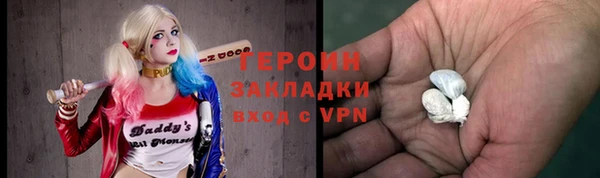 твердый Абинск