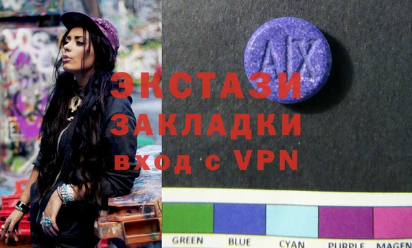 бутик Переславль-Залесский