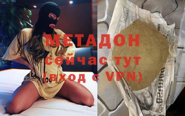 твердый Абинск