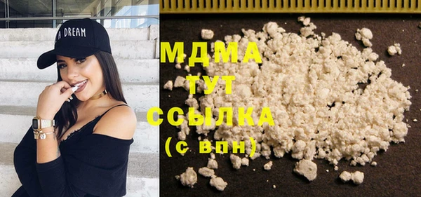 дживик Абаза