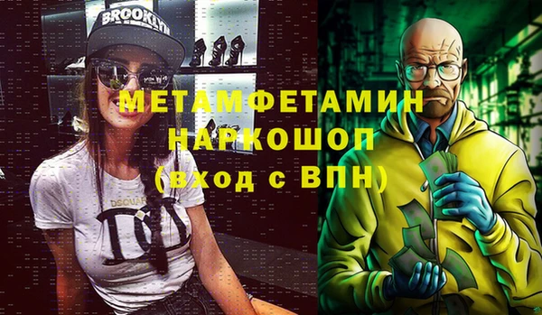 дживик Абаза
