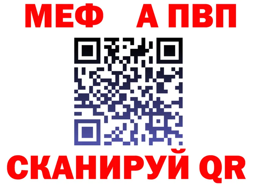А ПВП Соль как войти площадка hydra Нелидово