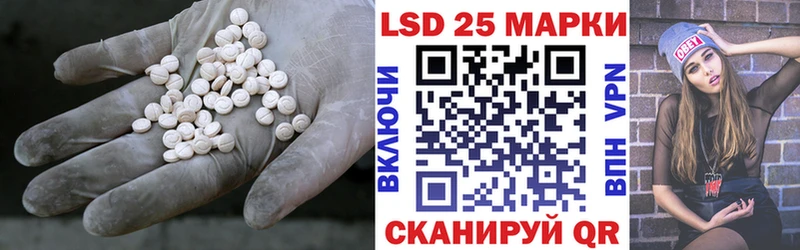 Лсд 25 экстази ecstasy  даркнет официальный сайт  Нелидово 