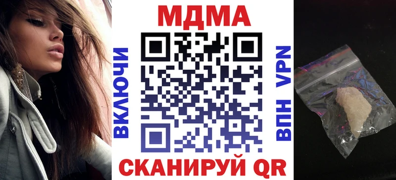 MDMA VHQ  shop какой сайт  Нелидово  где можно купить  